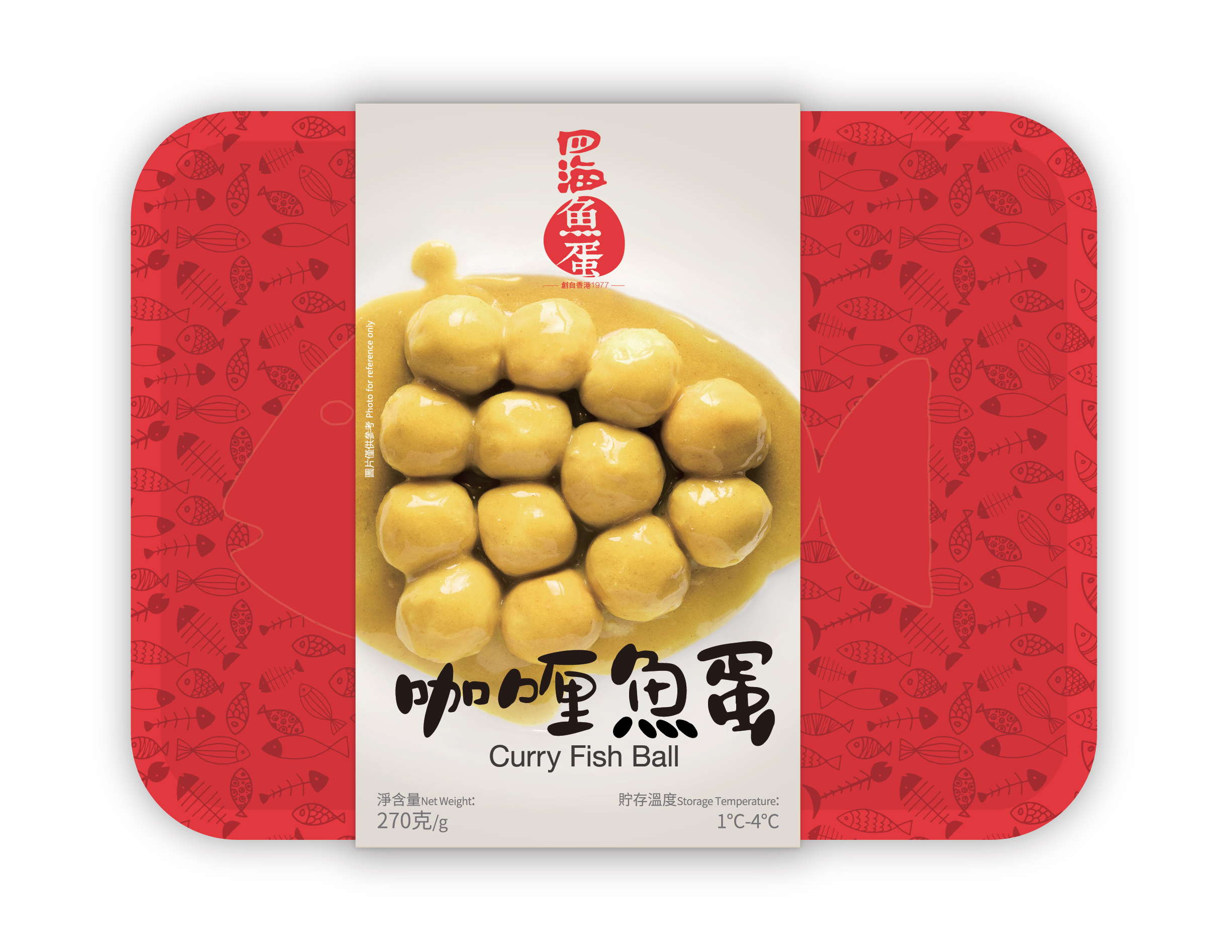 New package of curry fish balls, online exclusive!